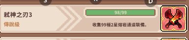 马上毕业了 1