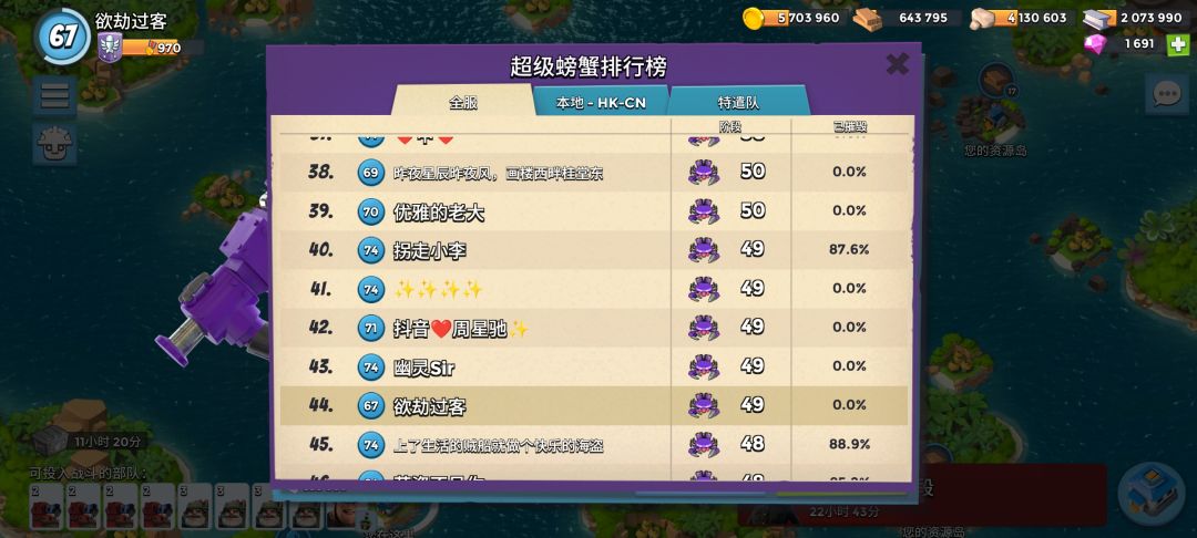 动态图片 5