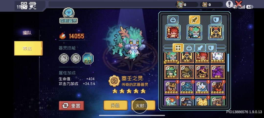 燃尽了,只能这点伤害了。 2