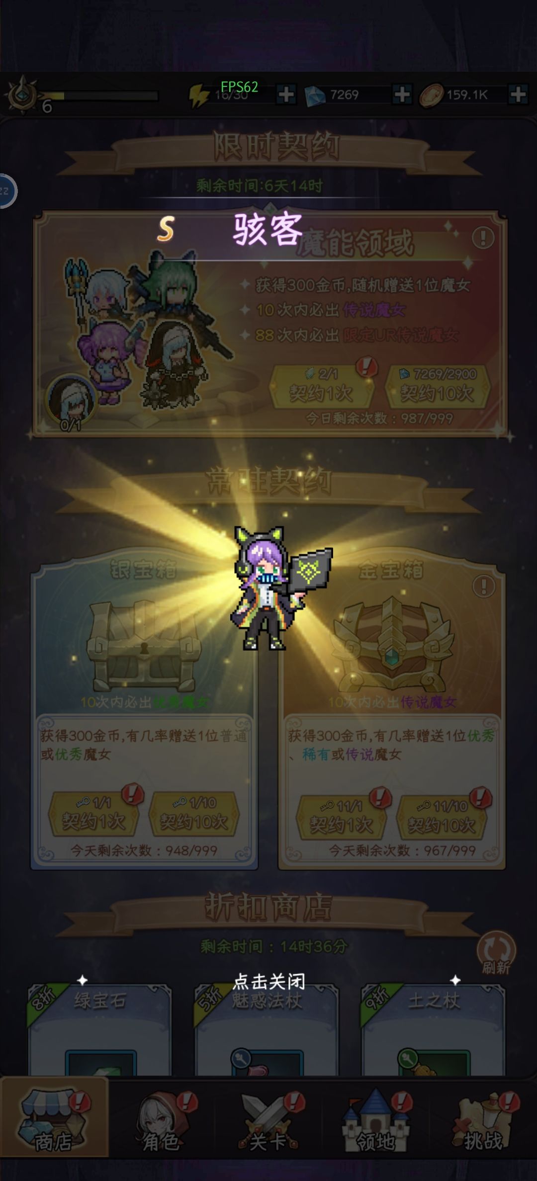 都来吸欧气,金宝箱双S 2