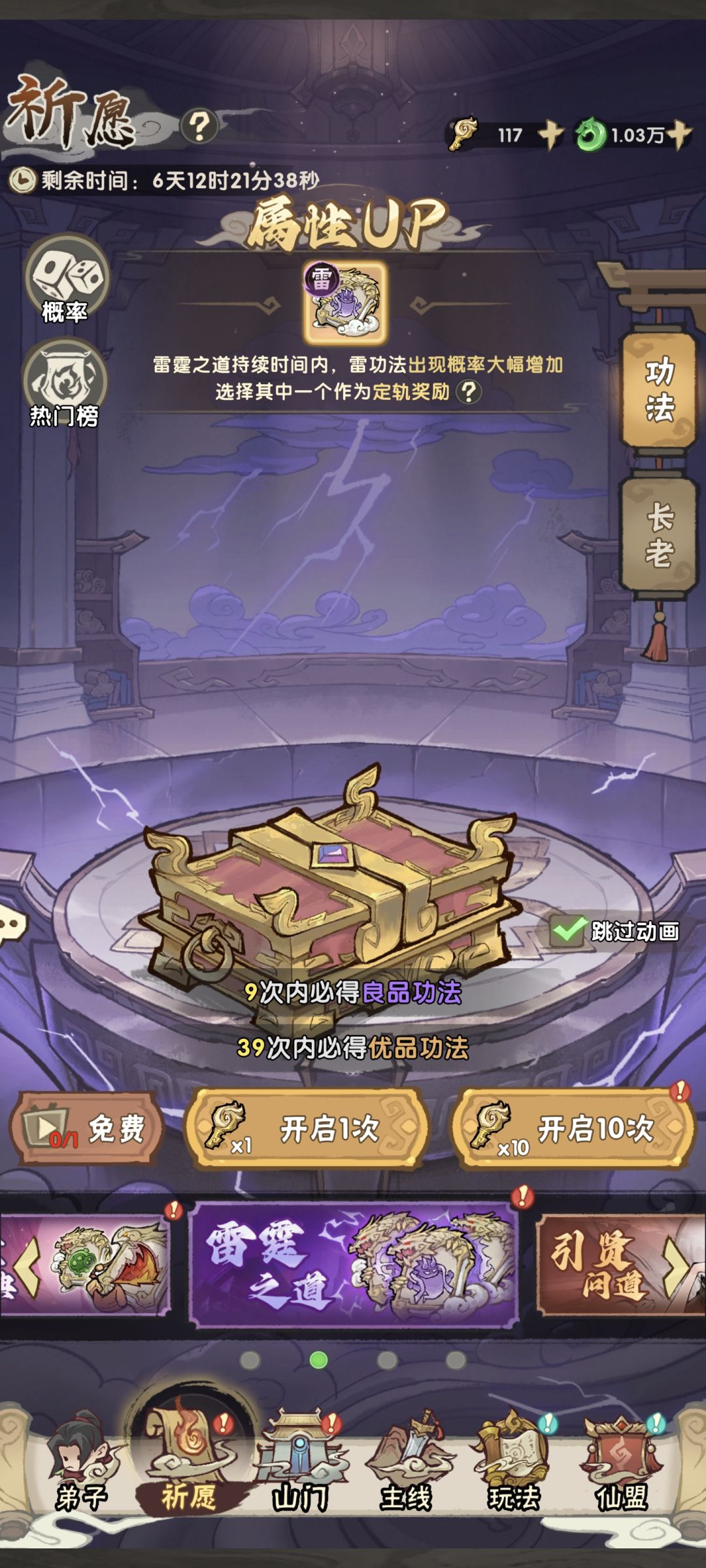 有必要抽雷吗 1