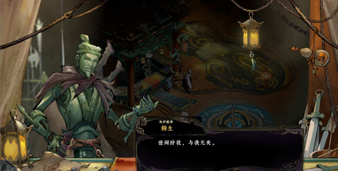 太吾IP衍生《太吾异世劫》最多4人联机! 2