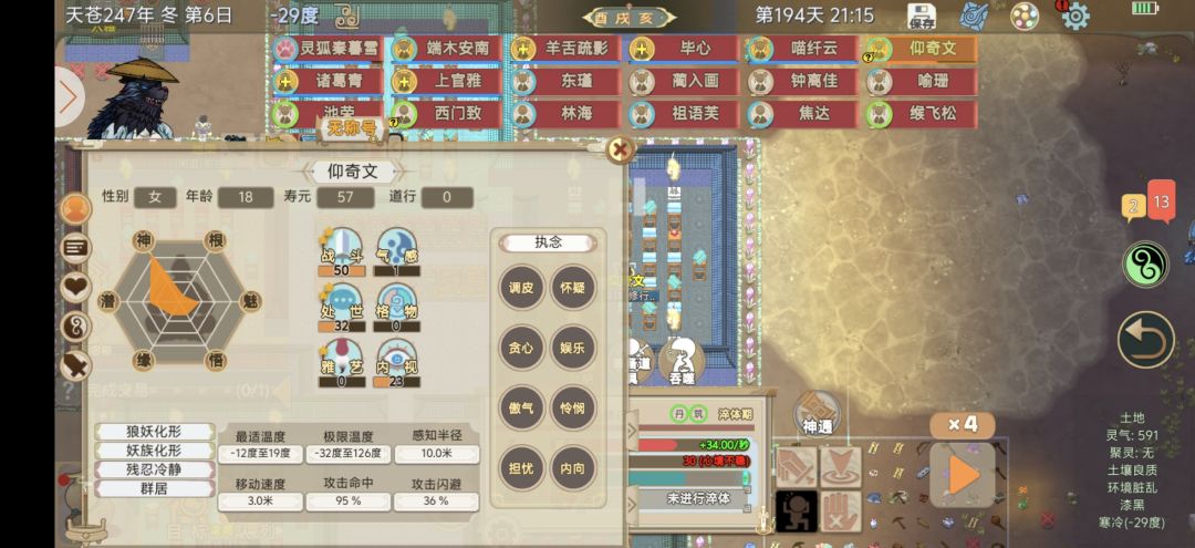 动态图片 6