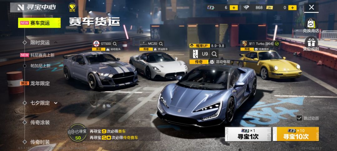 仰望值得抽出来吗? 1