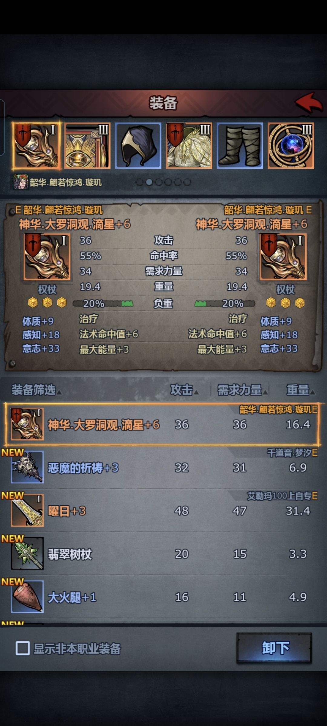 我一直以为我的圣子意志会比泰勒斯高 5