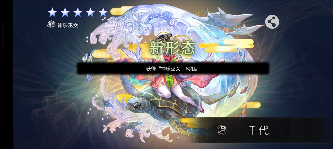 大保底歪了气晕了 2