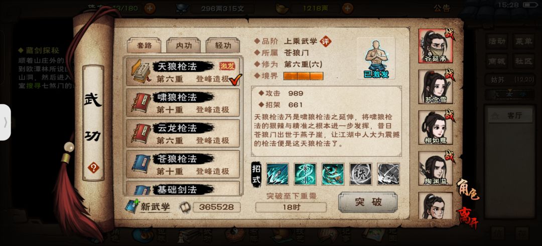 判门问题咨询…新手求解… 1