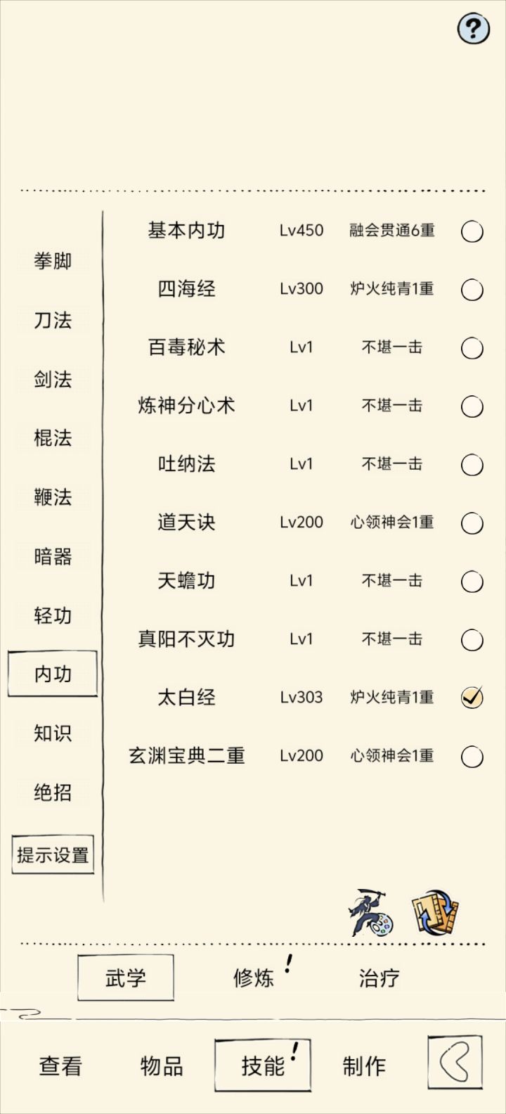 九3九4佛鞭秀菊速来截图