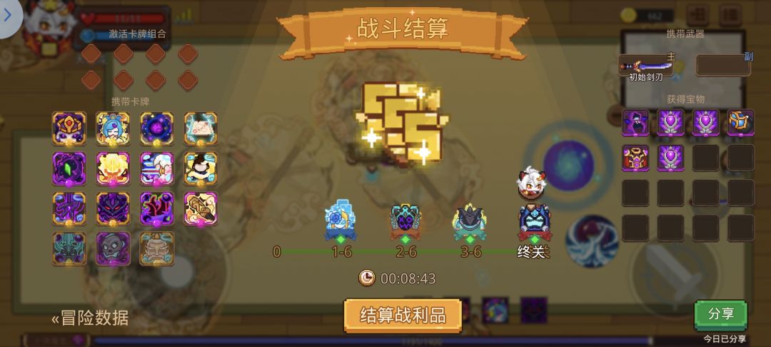 可持续的穷 1