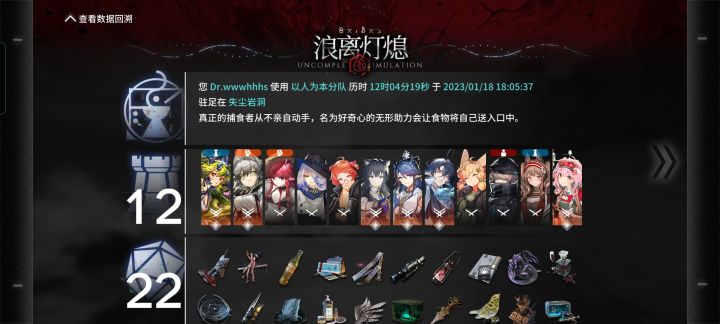 明明已经打完了只是更新一下为什么算寄了呀截图