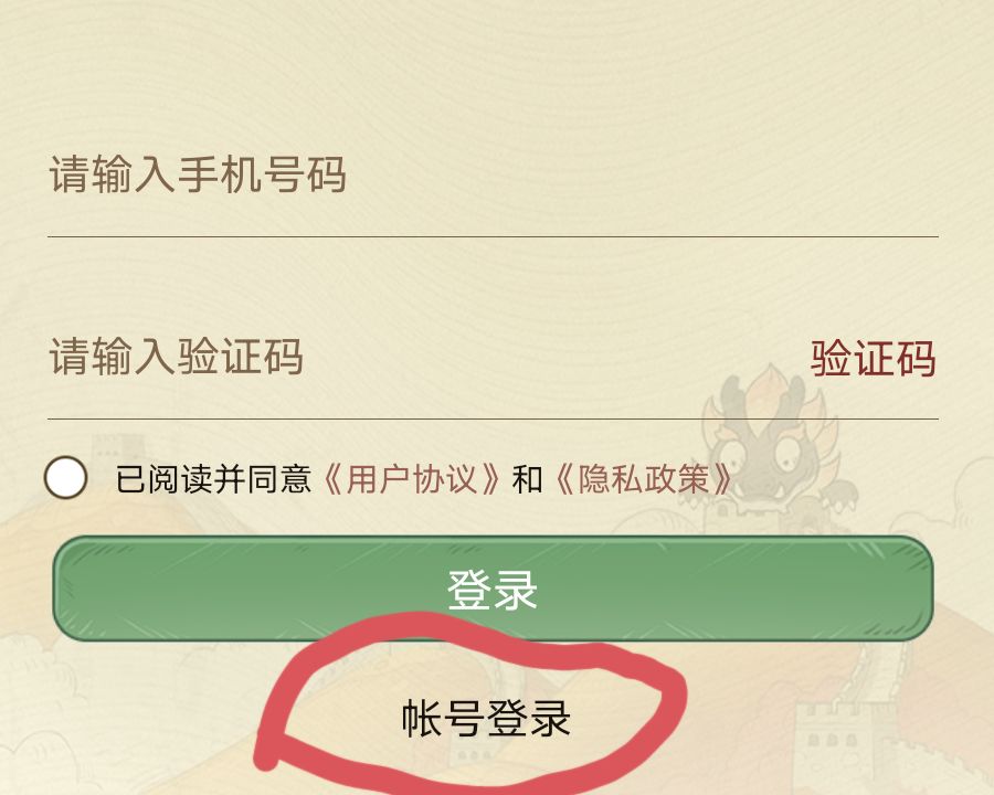 动态图片 4