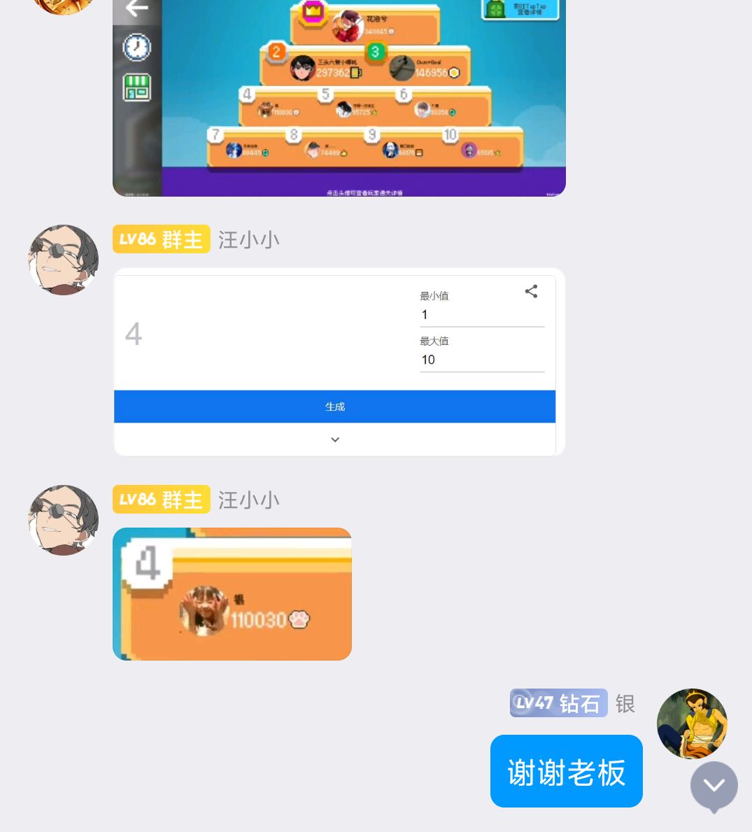第31周挑战赛 1