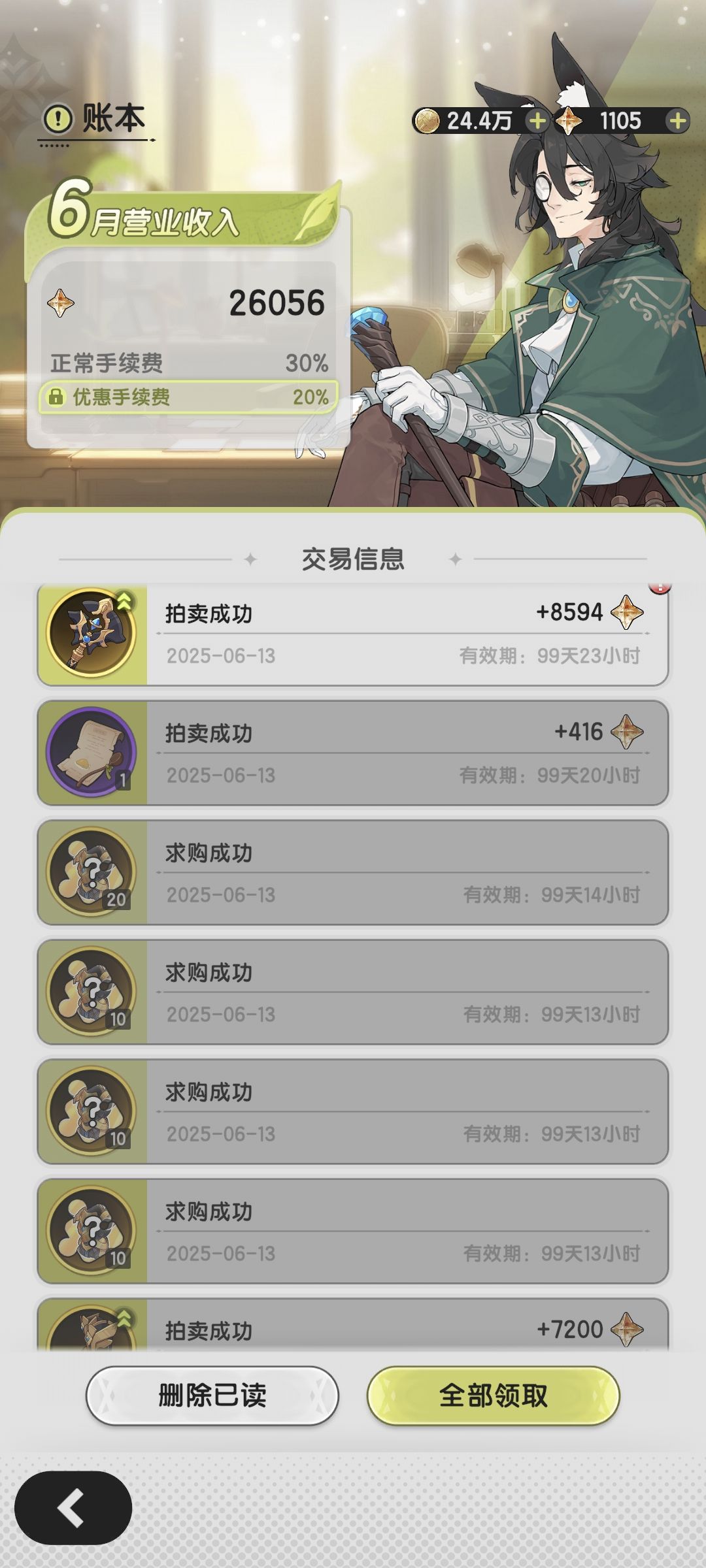 新区大哥太有实力了 1