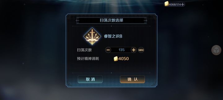 神弓没有 圣裁没有 红戒指没有,买的体力有用?截图
