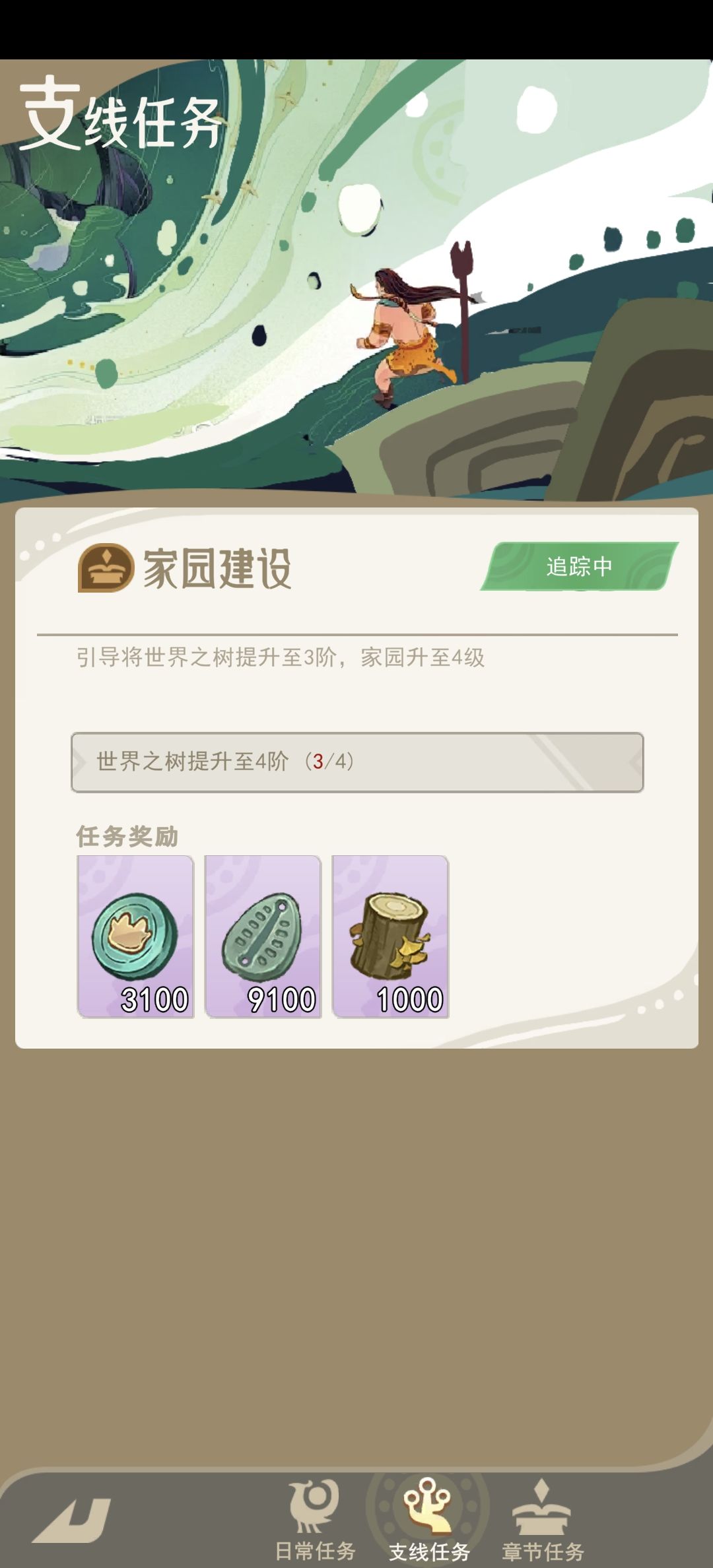 卡等级 1