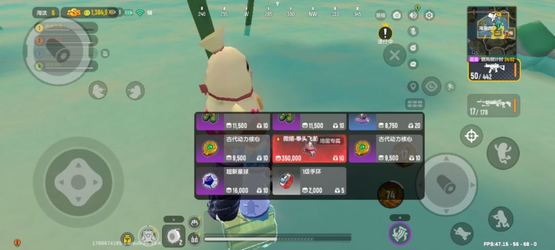 #香肠派对#摸金日常 2