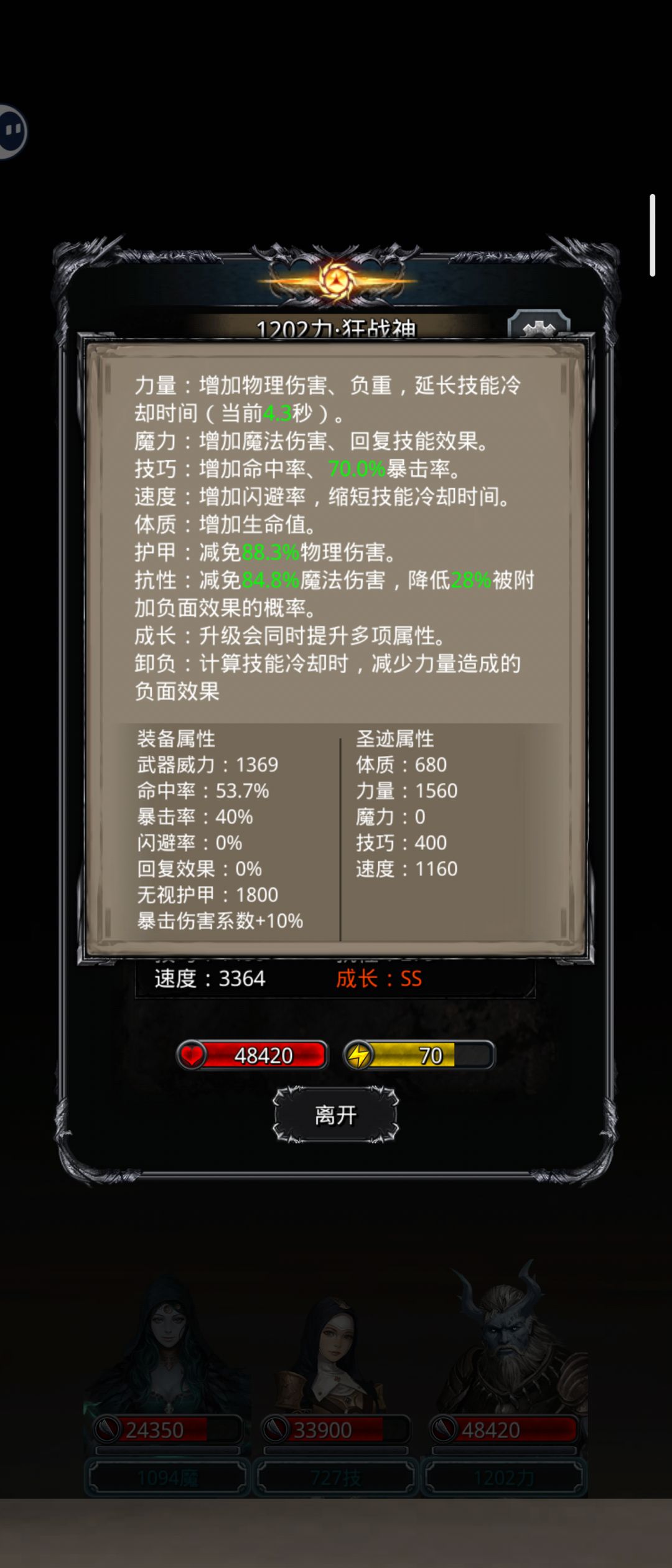 脸堡名不虚传 3
