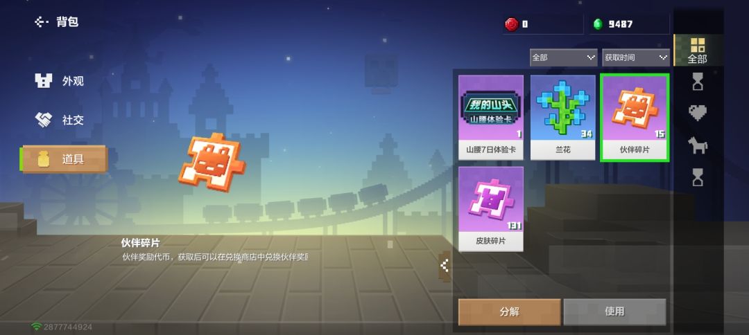 动态图片 2