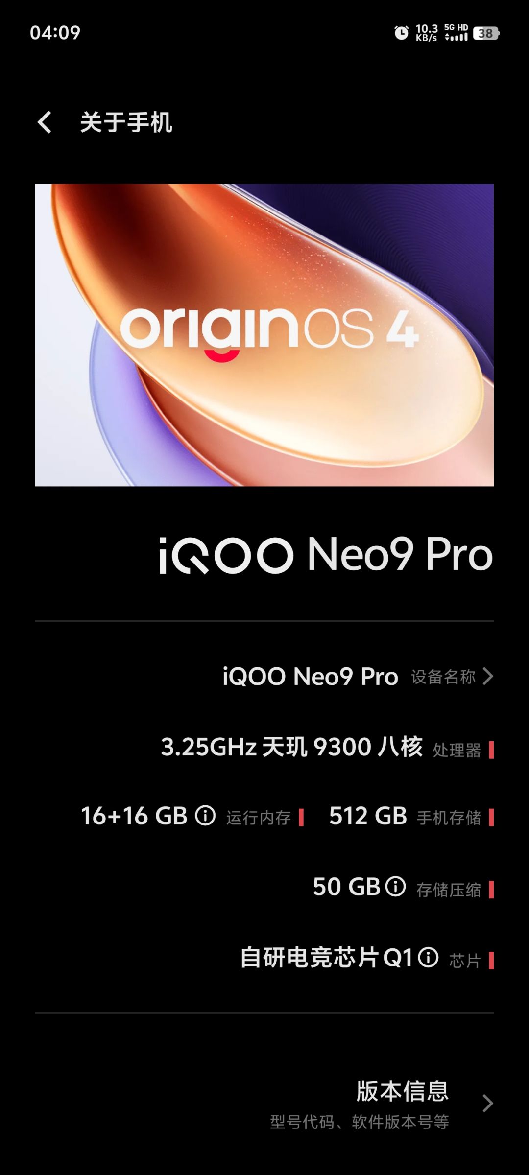 魔方你无敌了 2