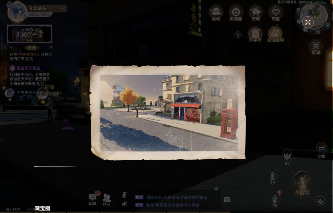 动态图片 2