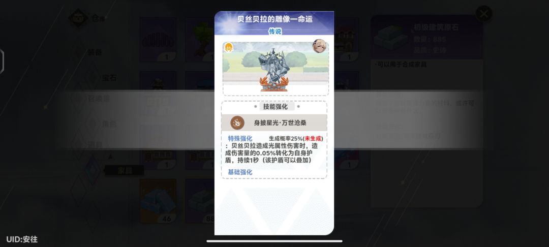 正好周年祭脱坑了 2