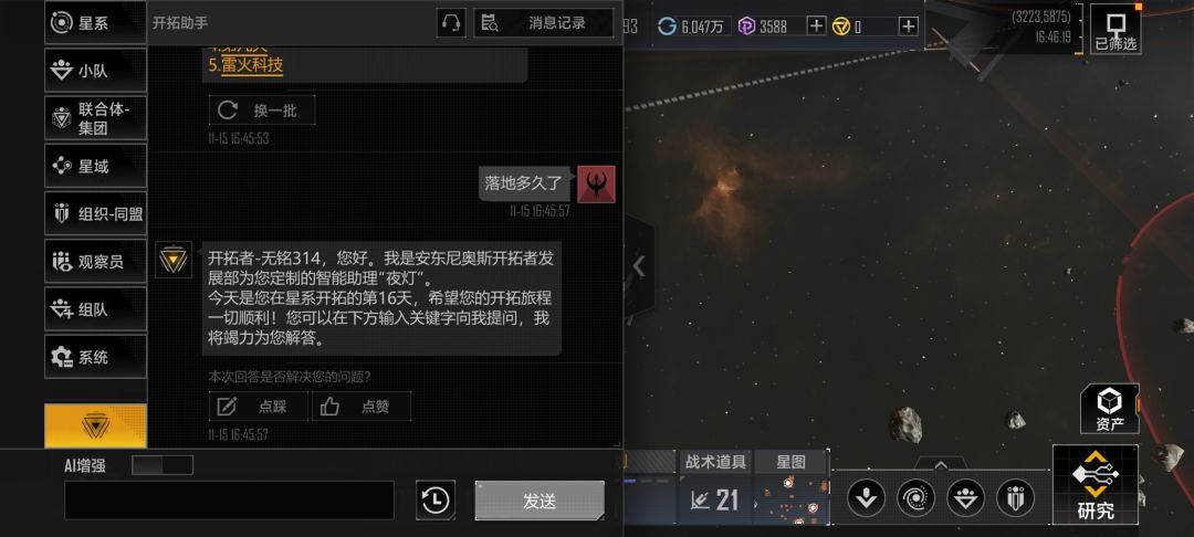 16天18图算什么水平? 1