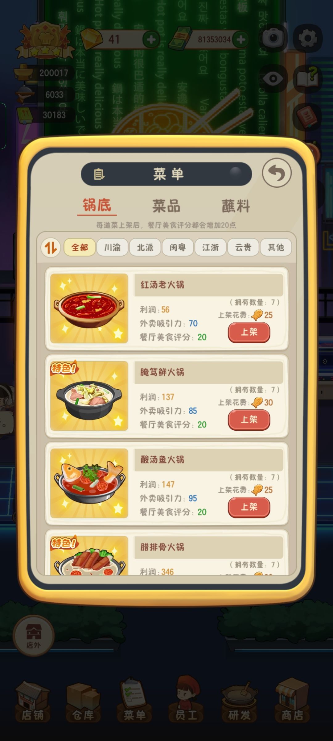 小鱼干,小鱼干,小鱼干!!! 2