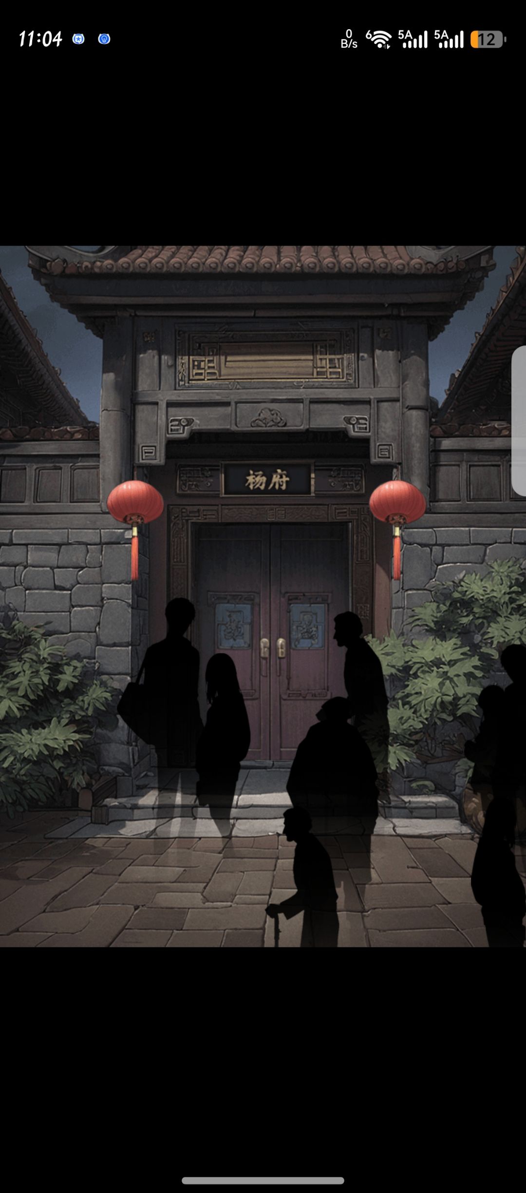 我没招了 1