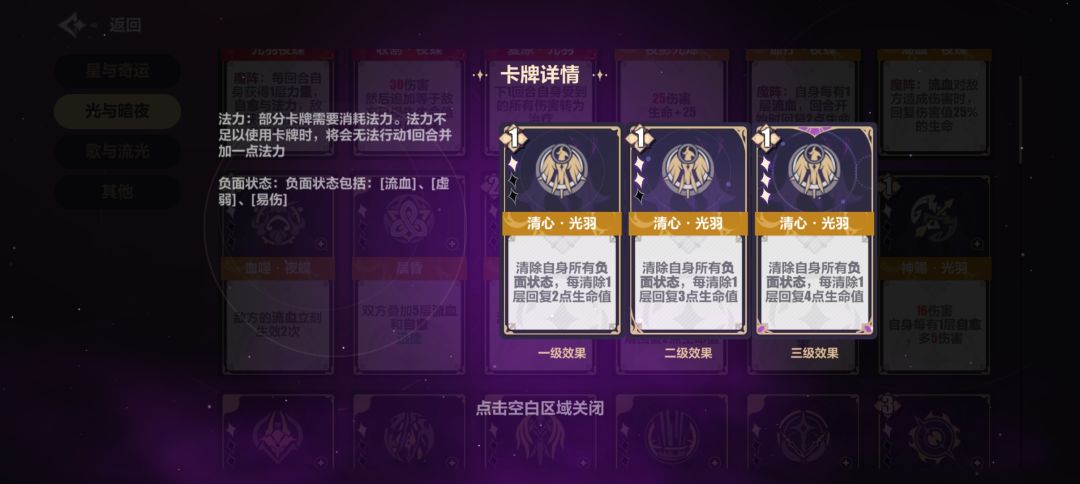 板鸭光羽 1