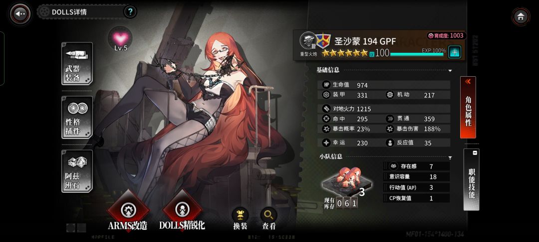 动态图片 4