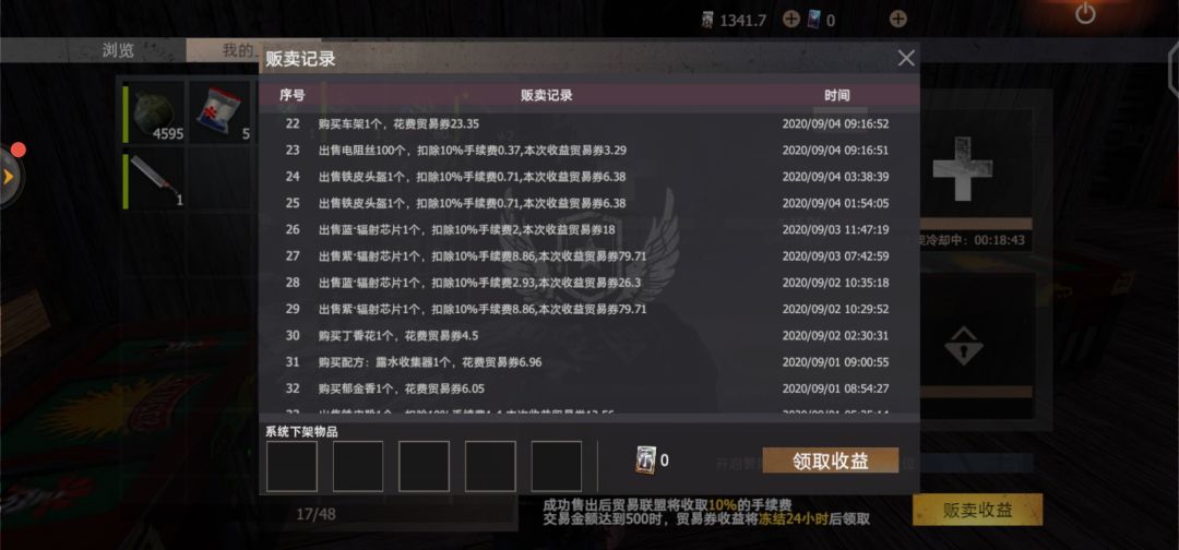动态图片 4