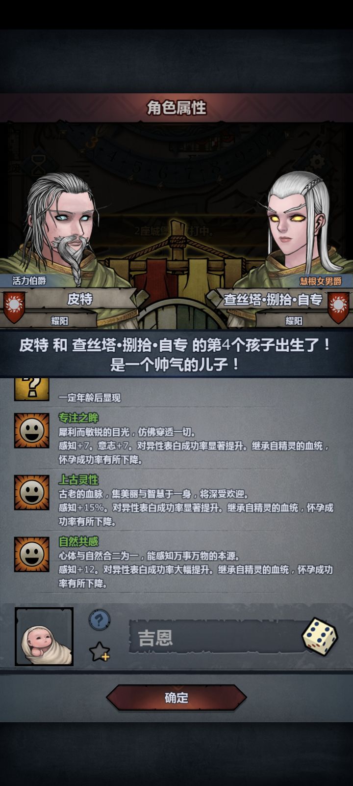 纪念我第一个上自转!!!截图