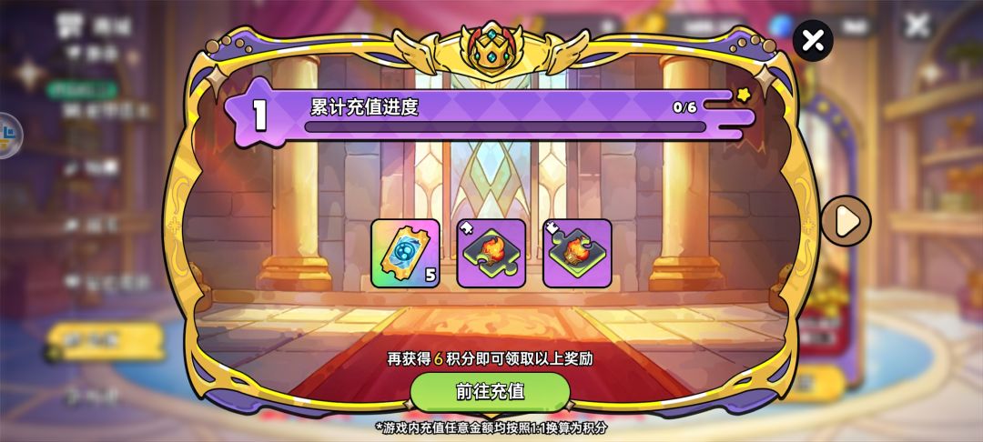 零氪也是12.8m了 2