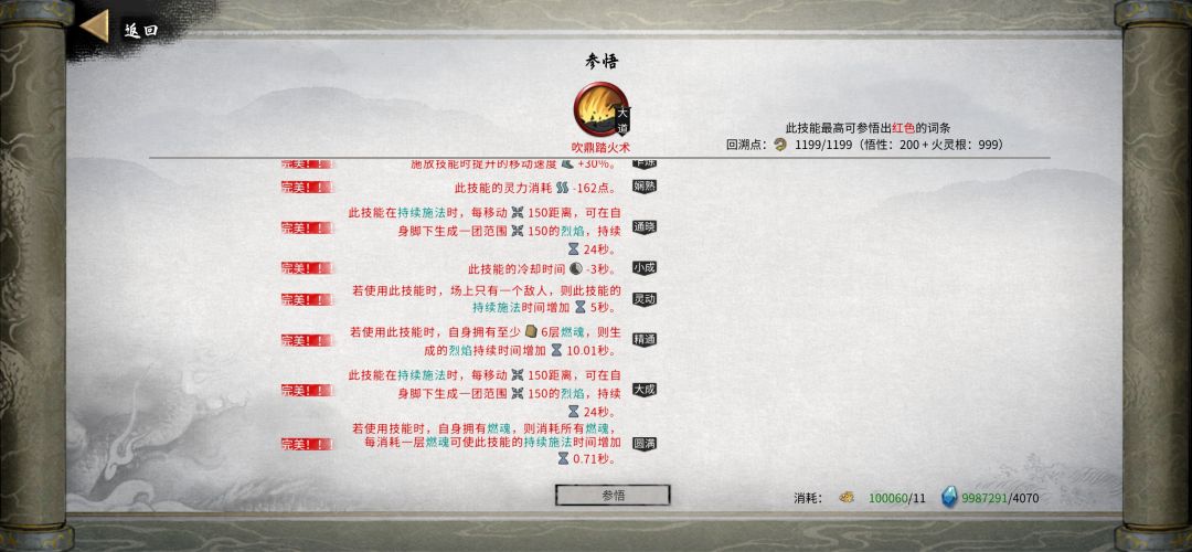 偷到三件套,还是火修香。刀修土修直接弃了 1