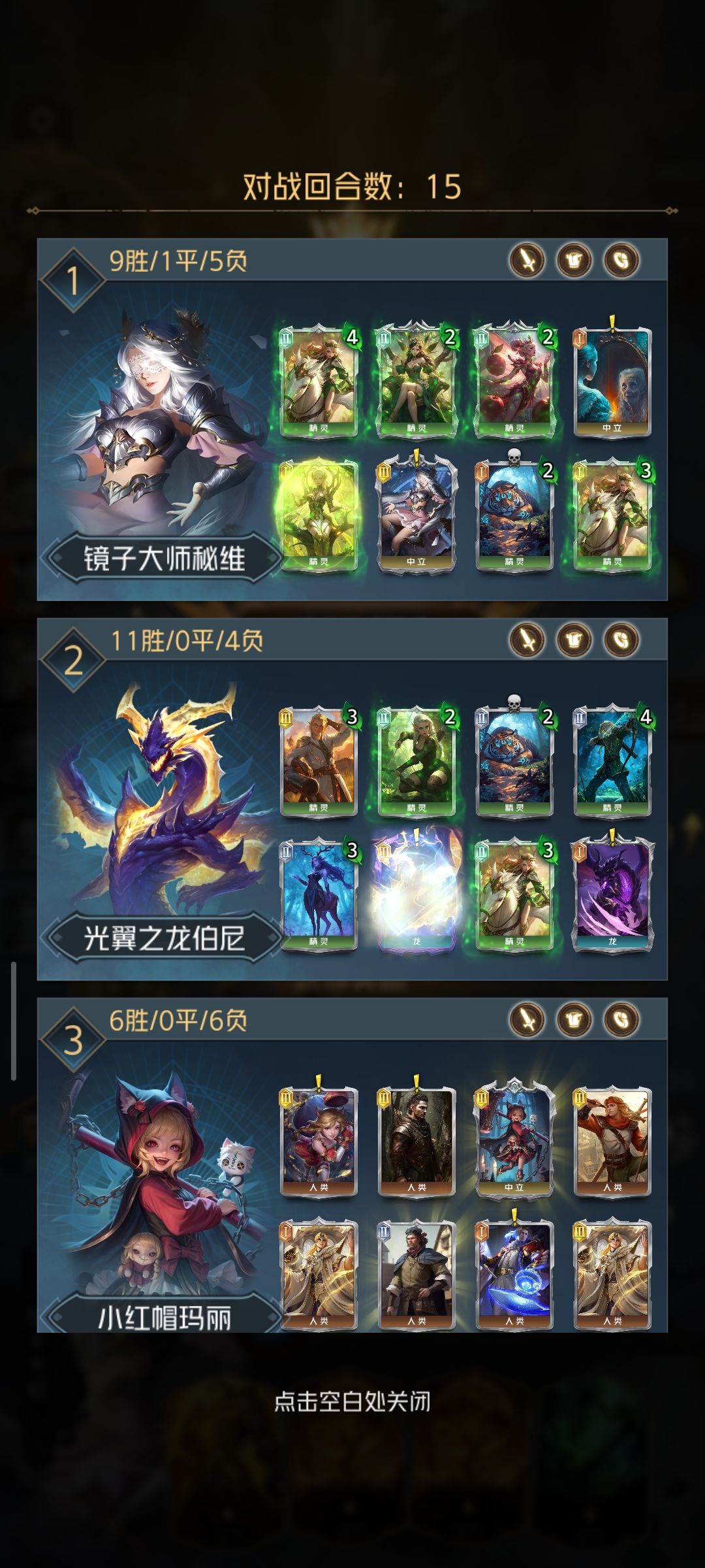 逆风翻盘 1