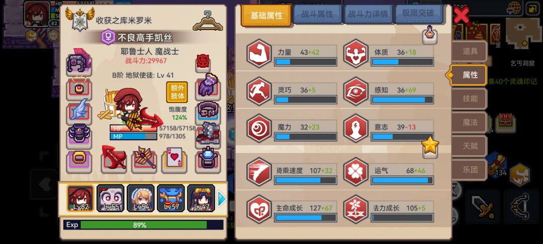 有大佬帮忙看下吗，不知道怎么提升了 2