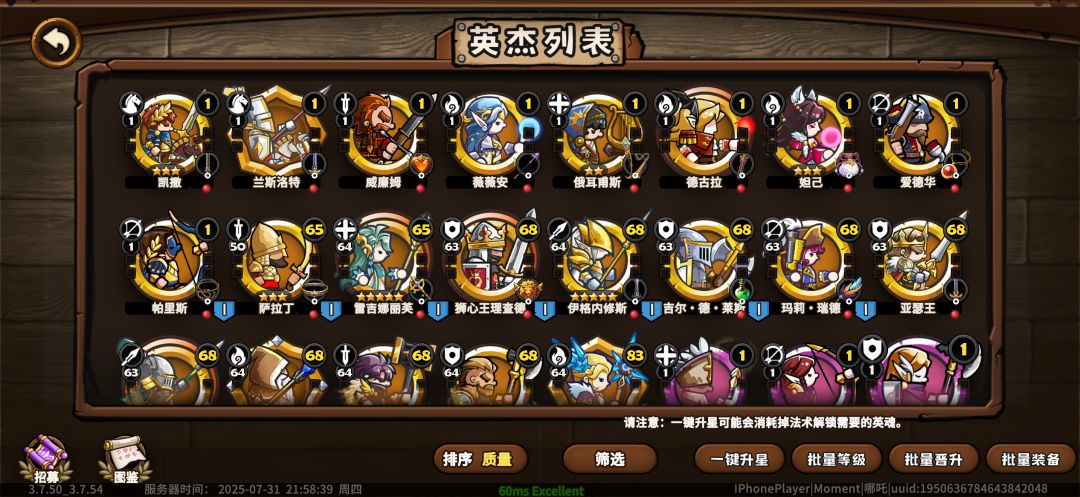 记录玩了一天的box 1