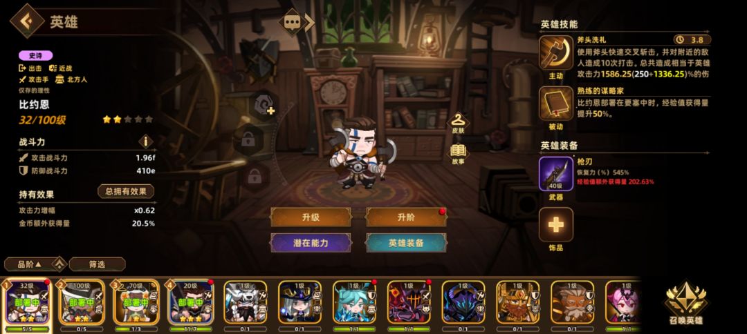 求教怎么提升一下 2