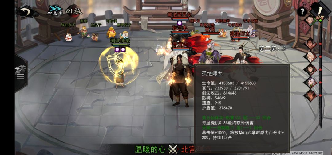 动态图片 4