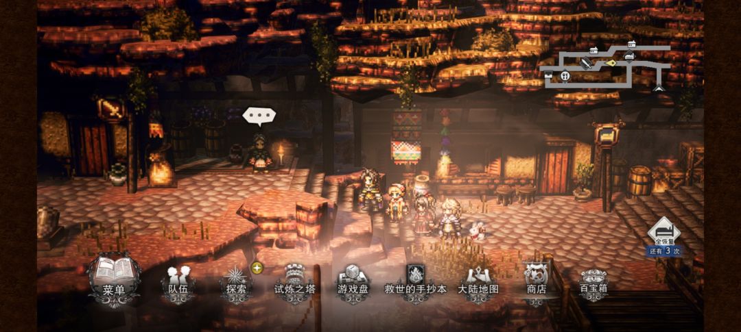 BUG? 3