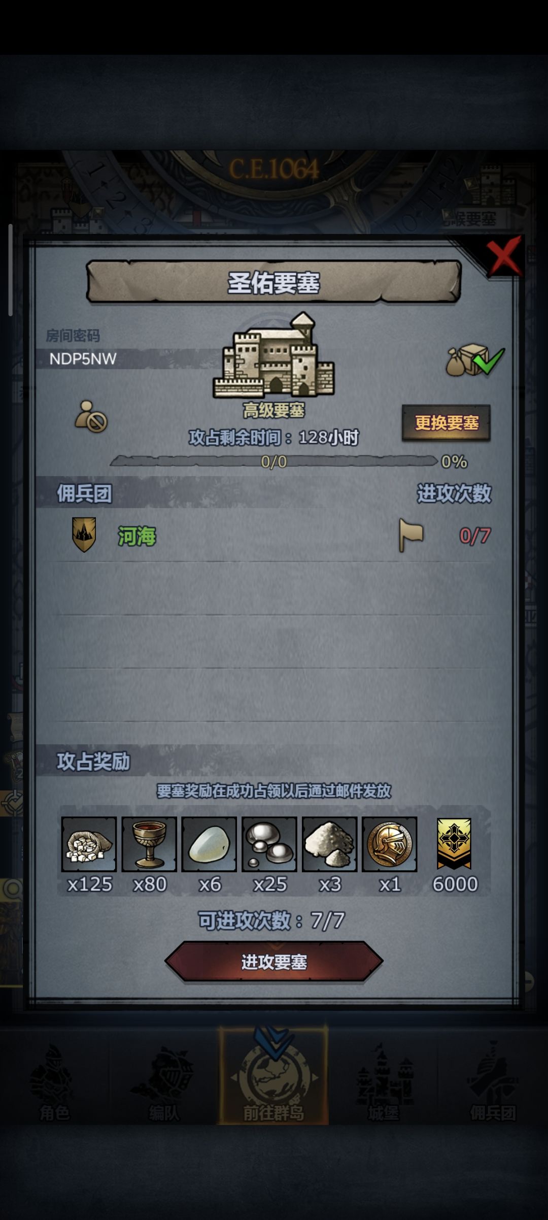 庆祝狂战313 2