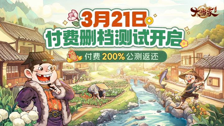 【BUG反馈&建议】征集截图