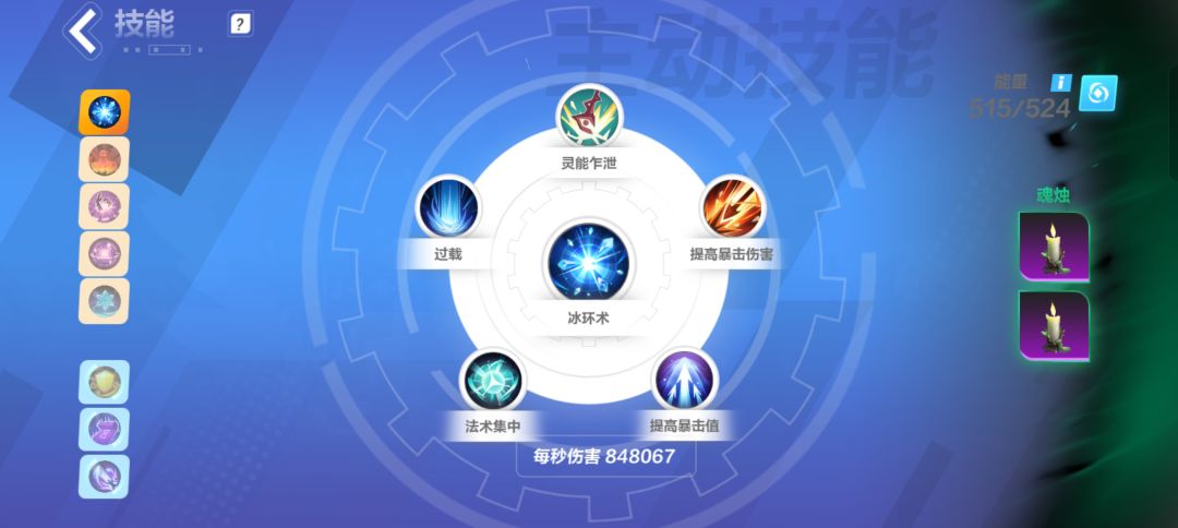 分享一下时空幻象bd截图