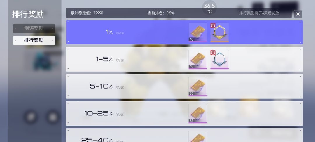 小登这次不会掉金吧 2