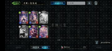 版本最多的角色：贞德