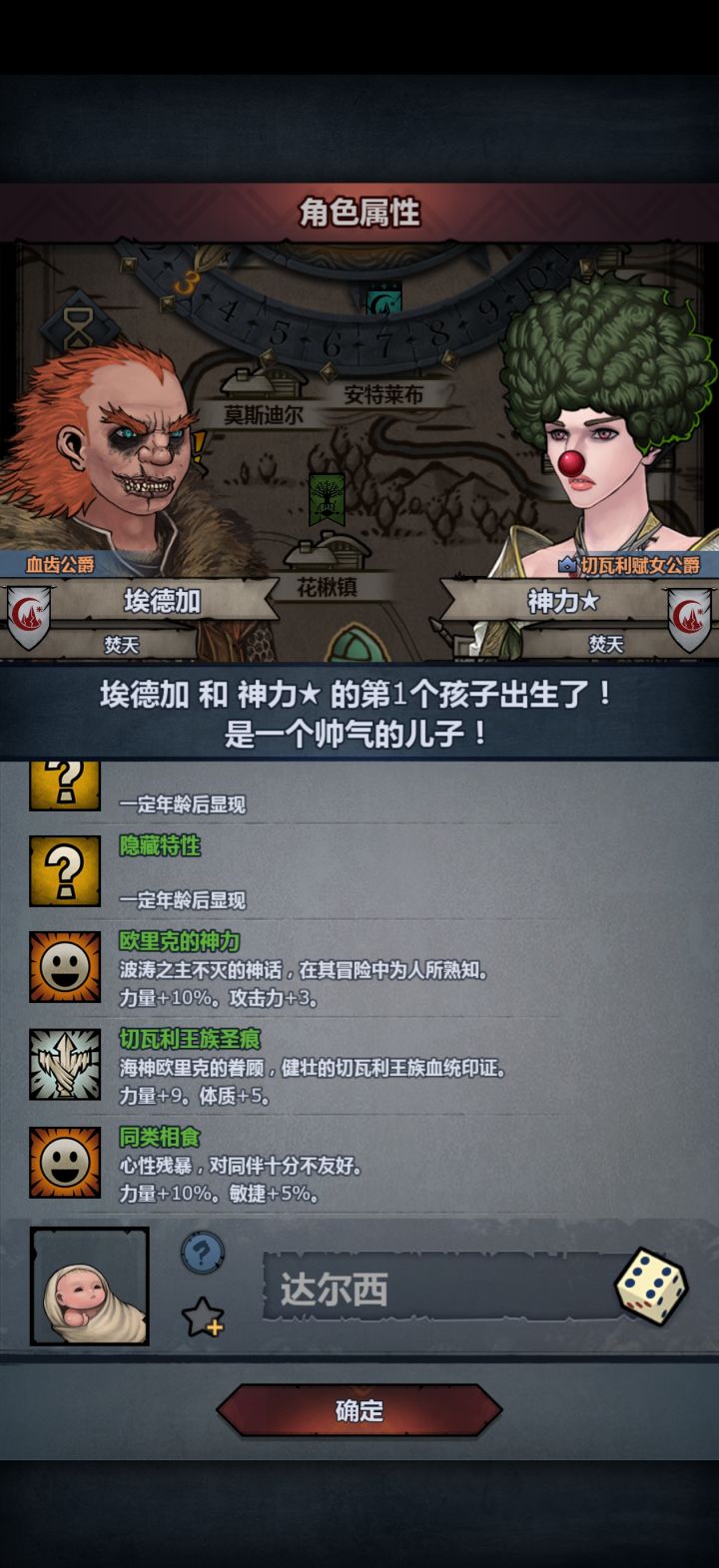 依旧64神同截图