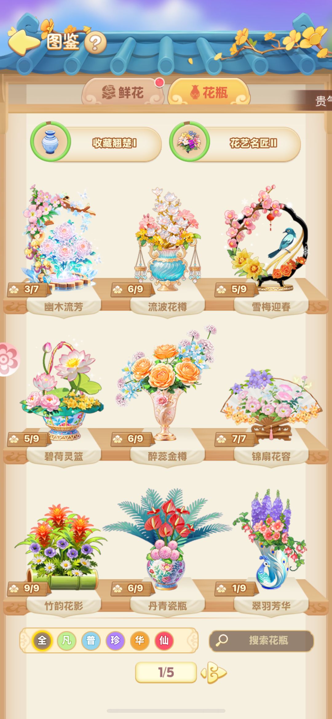 动态图片 3