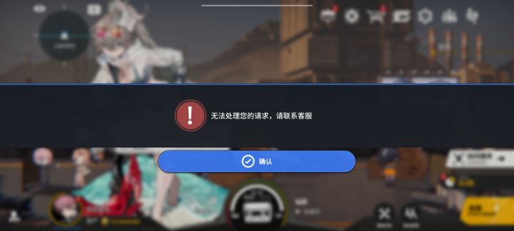 嗯……保持队型啊……截图