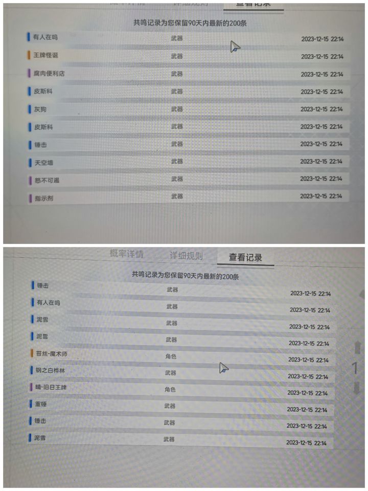本来想垫一下的截图