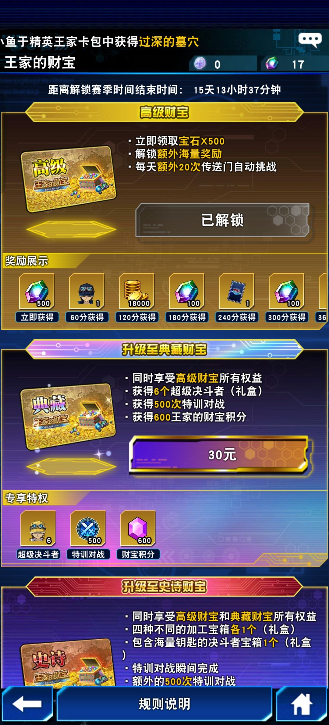 求解答 2